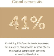 I’m From Rice Sunscreen SPF50+ PA++++ – 50ml | Brightening & Soothing Korean UV Protection