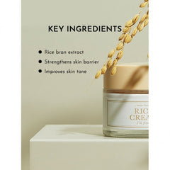 I'm From Rice Cream - 50g