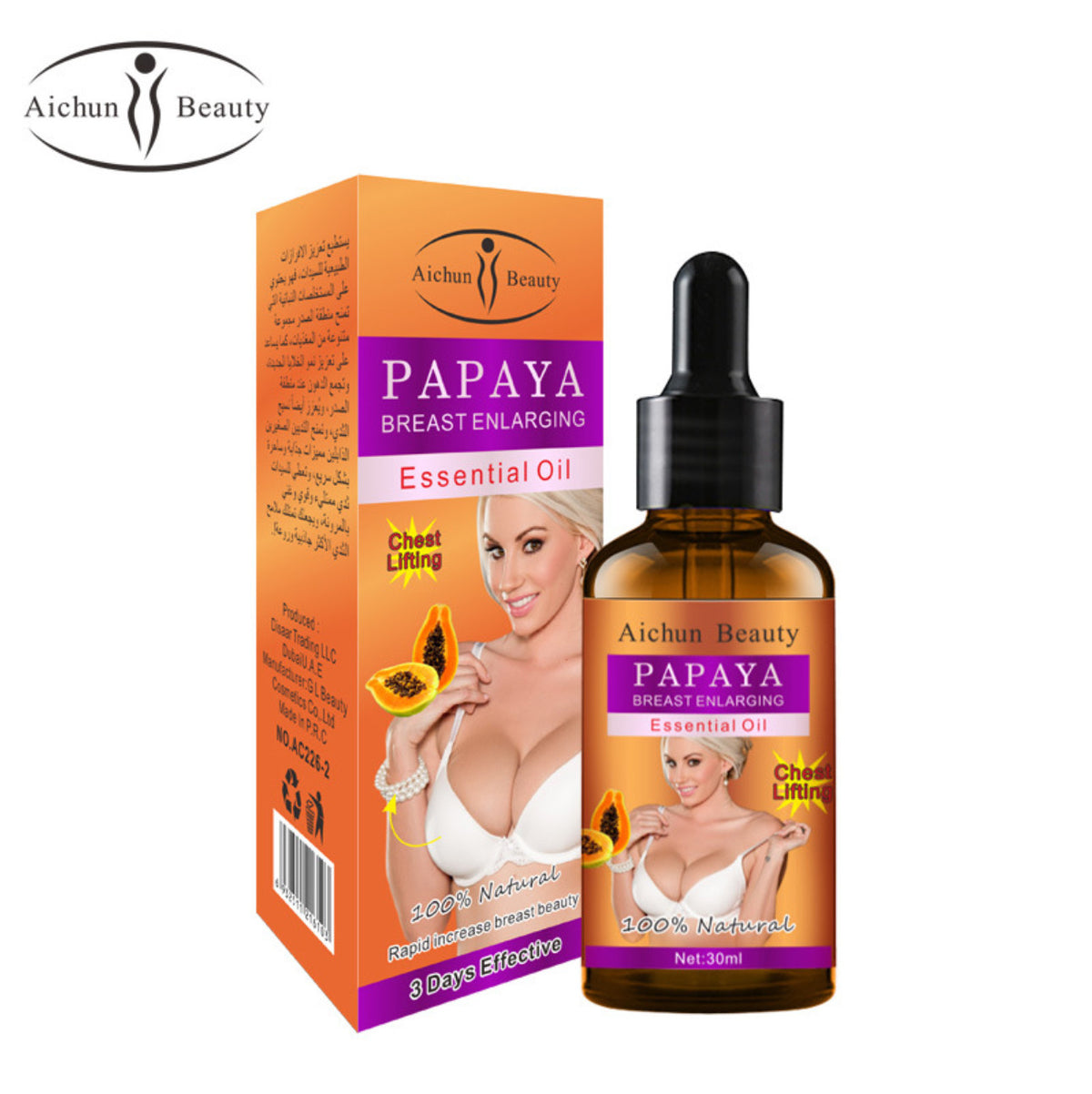 Aichun Beauty Papaya Breast Firming Oil 30ml – Tightening & Lifting Care