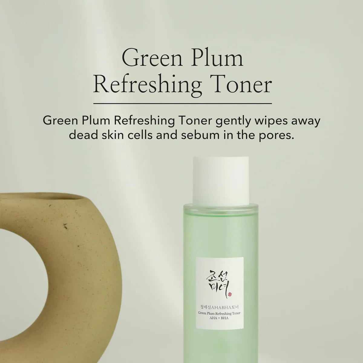 Beauty of Joseon Green Plum Refreshing Toner : AHA + BHA-150ML