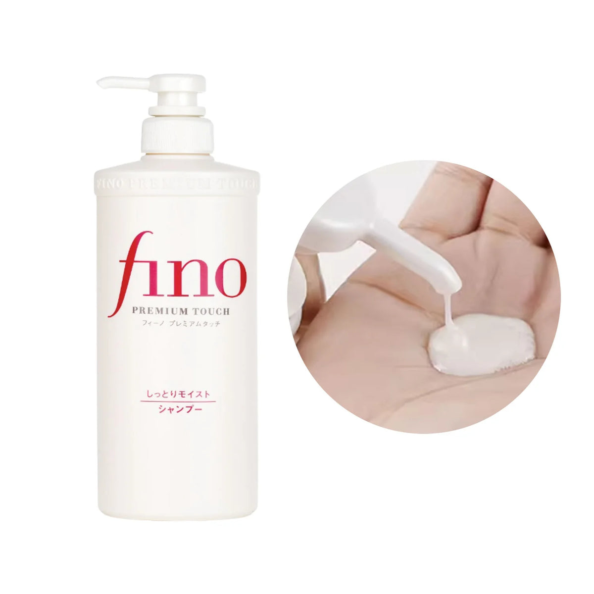 Shiseido Fino Premium Touch Hair Shampoo 550ml – Deep Nourishment & Silky Shine