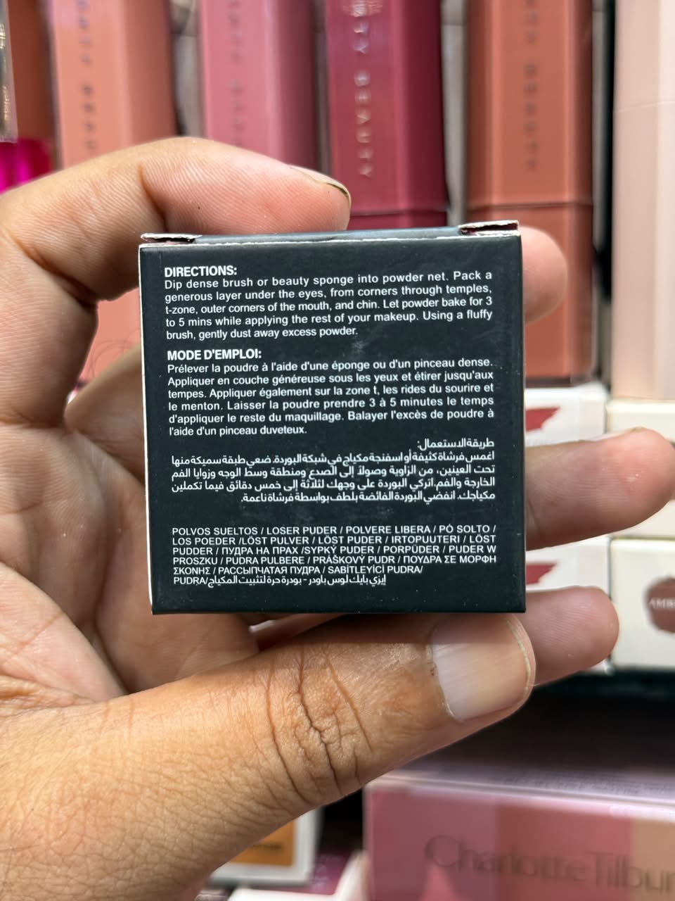 Huda Beauty Easy Bake Loose Powder Cupcake | Fulglow