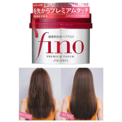 Shiseido Fino Premium Touch Hair Mask-230g