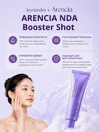 Arencia NAD+ Booster Shot 30ml – Skin Revitalizing & Firming Serum
