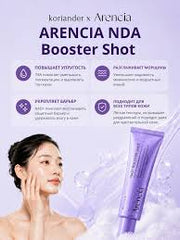 Arencia NAD+ Booster Shot 30ml – Skin Revitalizing & Firming Serum
