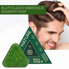 Seven Green Shampoo Bar | Natural Hair Care & Gentle Cleansing