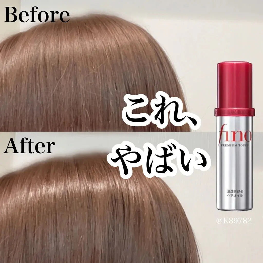 Shiseido Fino Premium Touch Hair Oil-70ML